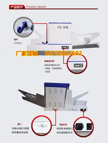 成都光標(biāo)讀卡機(jī)及答題卡 廠家直銷、軟件定制與建材市場的跨界融合