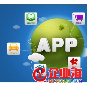 長沙軟件開發(fā) 商務服務網(wǎng)的新引擎
